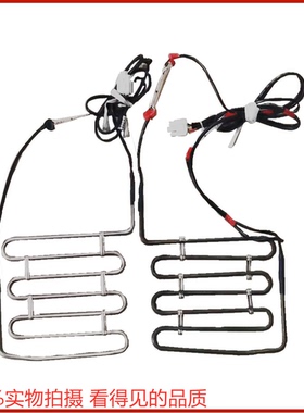 TCL冰箱BCD-499WEF1/518/WEPF1/501/509WEFA1化霜加热器发热管 丝