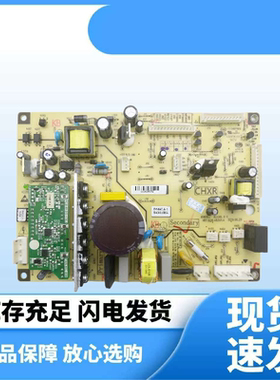 美菱冰箱BCD430WUP9B,432,446系列主板控制板电脑板电源板B1446