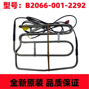 适用创维冰箱BCD-450WYA/W450BP化霜加热管小米云米483WMSD加热器