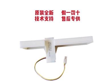 B11120.4-10美菱冰箱电动风门FBZA-6330-2A原装全新原厂件