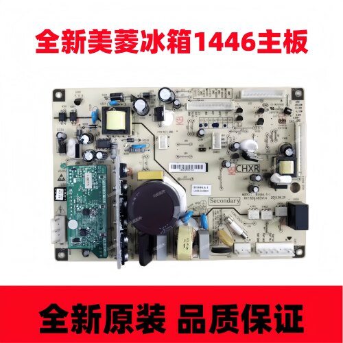 美菱冰箱变频主板BCD430WP9B