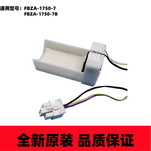 美的冰箱风门风道组件