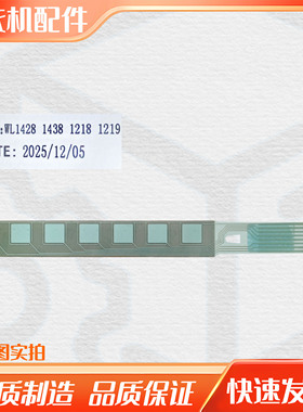 适用伊莱克斯洗衣机电脑板ZWW14103WR触摸条按键感应条显示屏配件