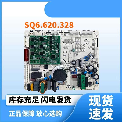 全新原装冰箱主板Q400WQKVEA匹配压缩机VMH1111Y）/SQ6.620.328