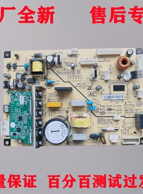 美菱冰箱BCD356WP356WPC 356WPBY.408电源控制板主板电脑板B1324