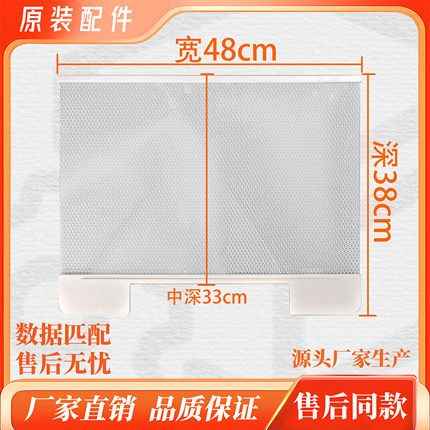 适用海信容声冰箱BCD-320/321/319抽屉盖 果菜盒层架钢化玻璃隔板
