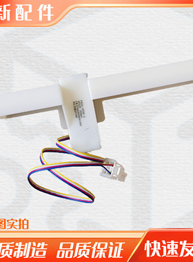 适用TCL冰箱BCD-305WEF1/320WBEF1/320WBEPF1电动风门