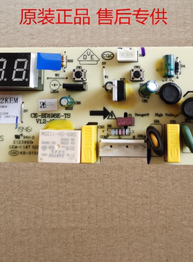 适用美的冰柜BCBD-142KEM主板17131000004941电源板