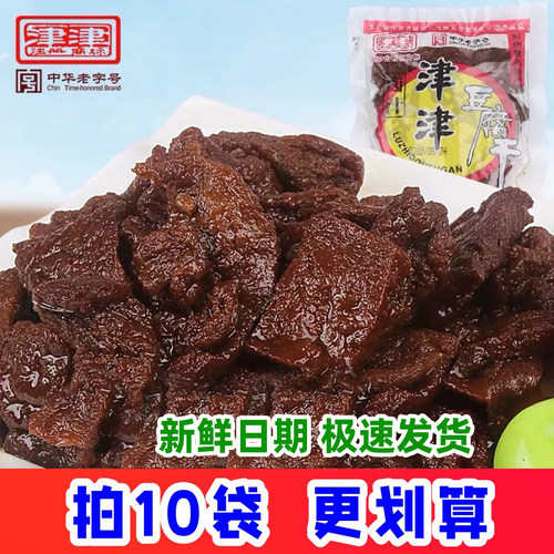 津津卤汁豆腐干苏州特产甜豆干