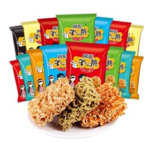 常记掌心脆干脆面干吃面方便面零食50g夜宵解馋小吃休闲食品整箱