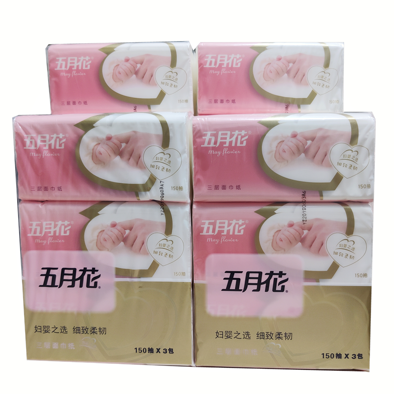 五月花A1995A0妇婴150抽3层M号面巾纸抽纸纸巾餐巾纸软抽4提12包