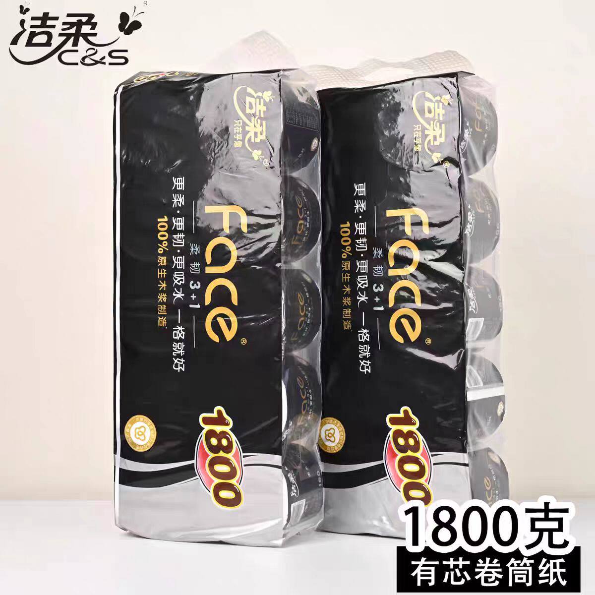 洁柔BJ095-10有芯卷纸1800g卷纸4层180g/卷10卷/提卷纸   2提