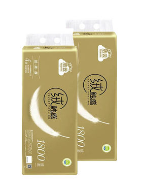 洁云绒触感金装卷纸 4层180g有芯卷筒纸20卷家用实惠装卫生纸厕纸