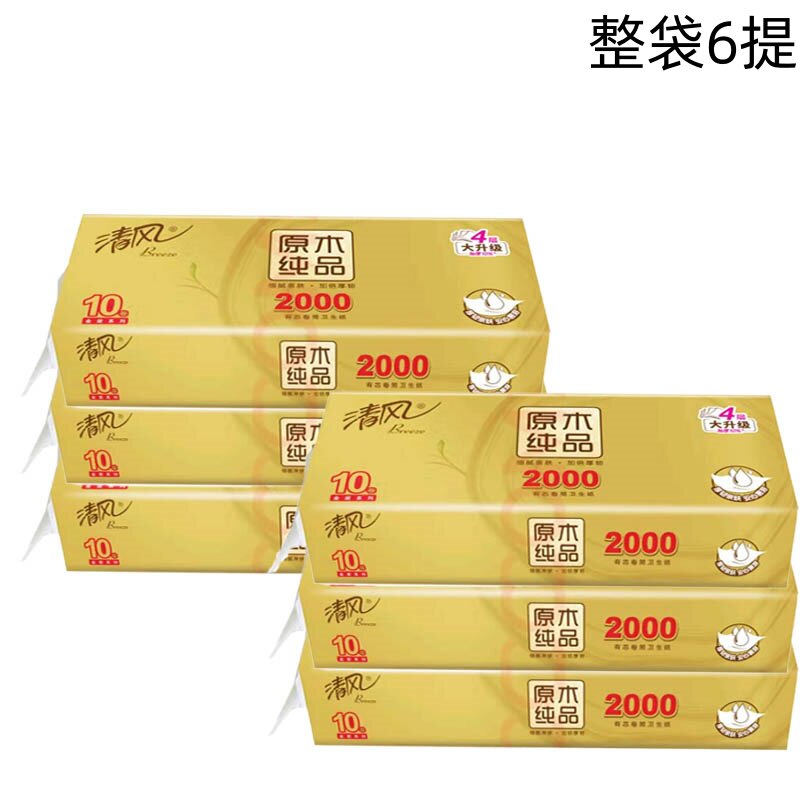 清风金装原木200克4层小卷纸清风图片