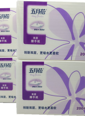 五月花A182200抽纸200抽酒店商用擦手纸厨房三折纸吸水纸4包