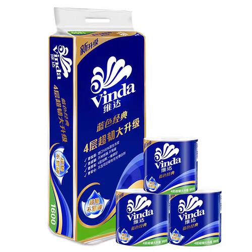 维达160克卷纸V4080蓝色金典卷纸4层超韧10卷/提有芯卷纸1提