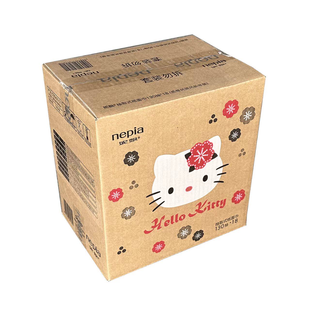 妮飘hellokitty凯蒂民族风新年装抽纸3层130抽/包面巾纸整箱18包