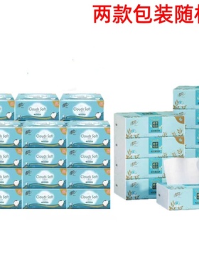 清风BRA2SYR抽取式面巾纸3层100抽/包10包/提单包装两款随机发
