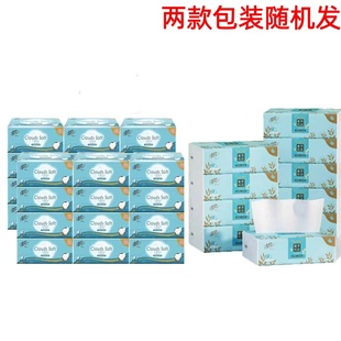 两款 清风BRA2SYR抽取式 提单包装 包10包 随机发 面巾纸3层100抽
