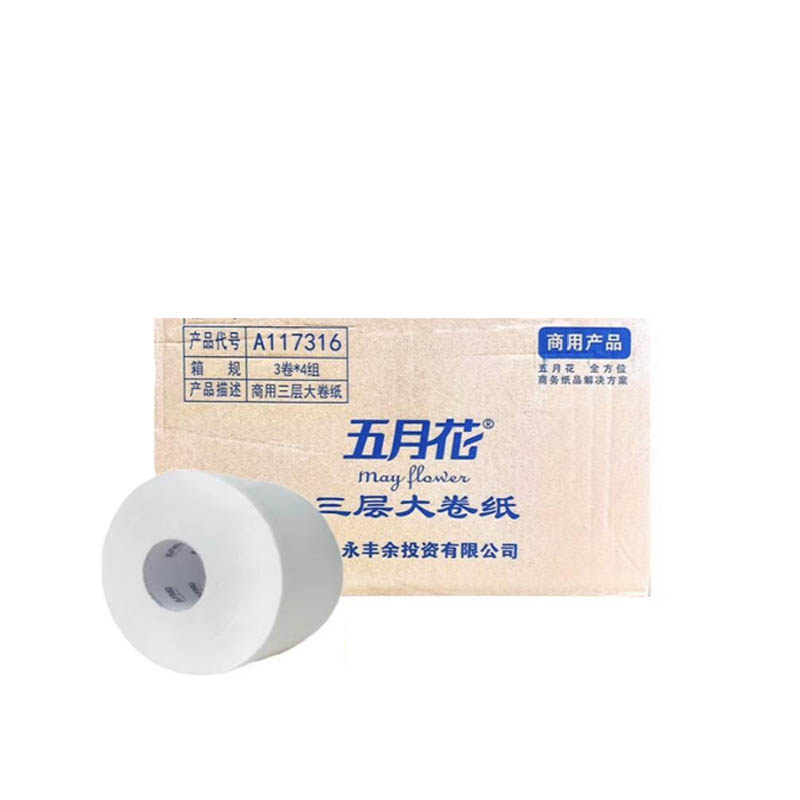 五月花A117316三层大卷纸原生木浆160米/卷商务用纸 整箱12卷