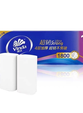 维达V4459无芯卷纸4层加厚12卷/提超韧加厚卫生卷筒纸 1提
