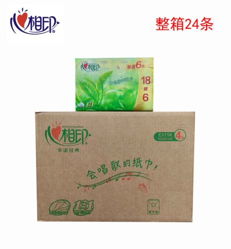 心相印C1718茶语4层6张24包茶香手帕纸餐巾纸便携随身装整箱24条