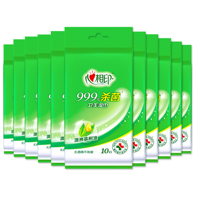卫生湿巾10片/包消毒杀菌湿纸巾