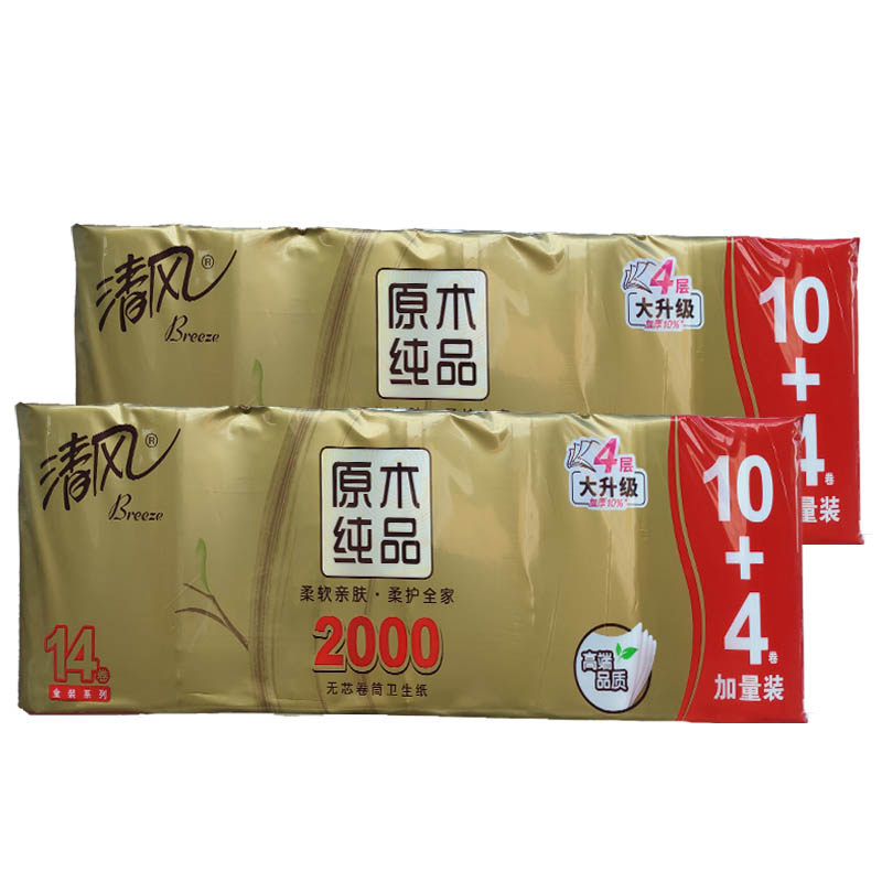 清风B02DELJ1原木纯品无芯4层14卷2000克/提卷纸卫生纸 2提装图片