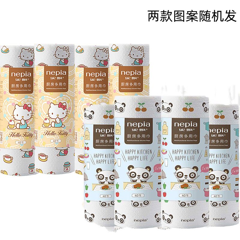 妮飘厨房纸巾卷纸吸油纸一次性抹布多用巾 40节*4卷颜色随机发