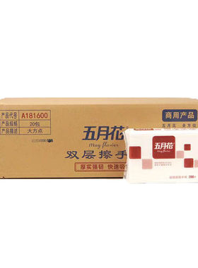 超韧200220擦手纸五月花