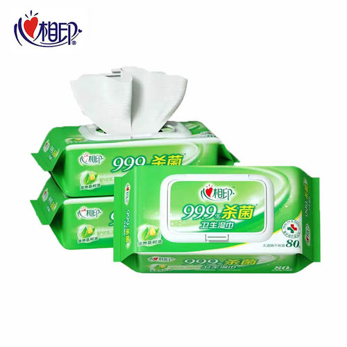 心相印XCA080卫生湿巾80片家庭装翻盖式杀菌消毒湿纸巾家用