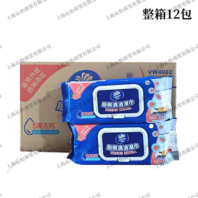维达VW4002 厨房清洁卫生湿巾强效去油污厨房湿巾60片/包整箱12包
