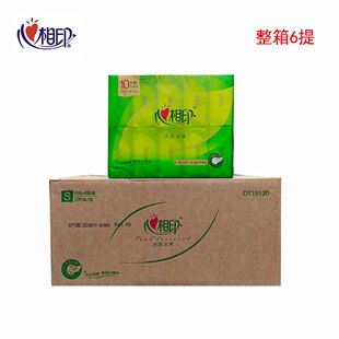 心相印DT15120茶语丝享3层120抽10包压花抽纸面巾纸实惠整箱6提