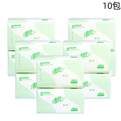 清风B900A擦手纸240抽 /包单层商务专用天然无香擦手纸江浙沪包邮