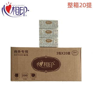 心相印RDT200金色商务专用面巾纸2层200抽/包擦手擦脸整箱60包