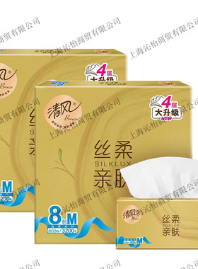 清风BR82M7J丝柔亲肤4层加厚抽取式面巾纸100抽/包8包/提多省包邮