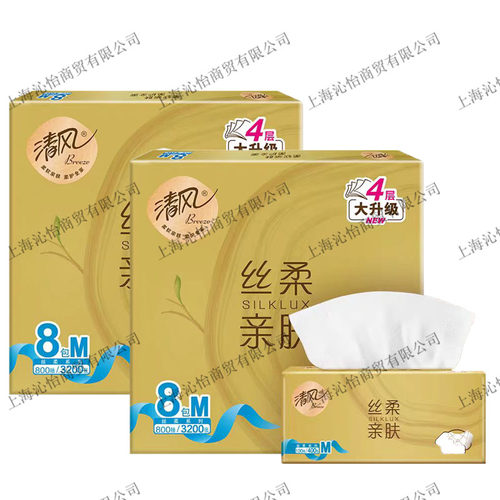清风BR82M7J丝柔亲肤4层加厚抽取式面巾纸100抽/包8包/提多省包邮