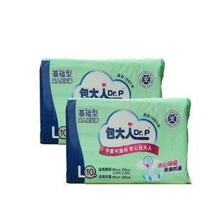 包大人D7011基础型成人纸尿裤男女通用L码10片/包纸尿裤多省包邮