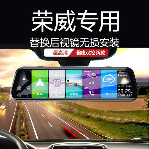 荣威rx5plusi5科莱威i6max rx3 360 imax8 ei6erx5专用行车记录仪