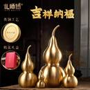铜葫芦开盖空心装 饰品 朱砂挂件黄铜葫芦摆件家居客厅玄关办公室装