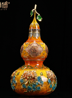 礼师傅玉堂富贵铜葫芦摆件全铜工艺品家居客厅玄关装饰品乔迁礼品