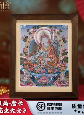 礼师傅手工錾刻铜雕画莲花生大士唐卡藏传佛像桌面摆设佛堂供奉品