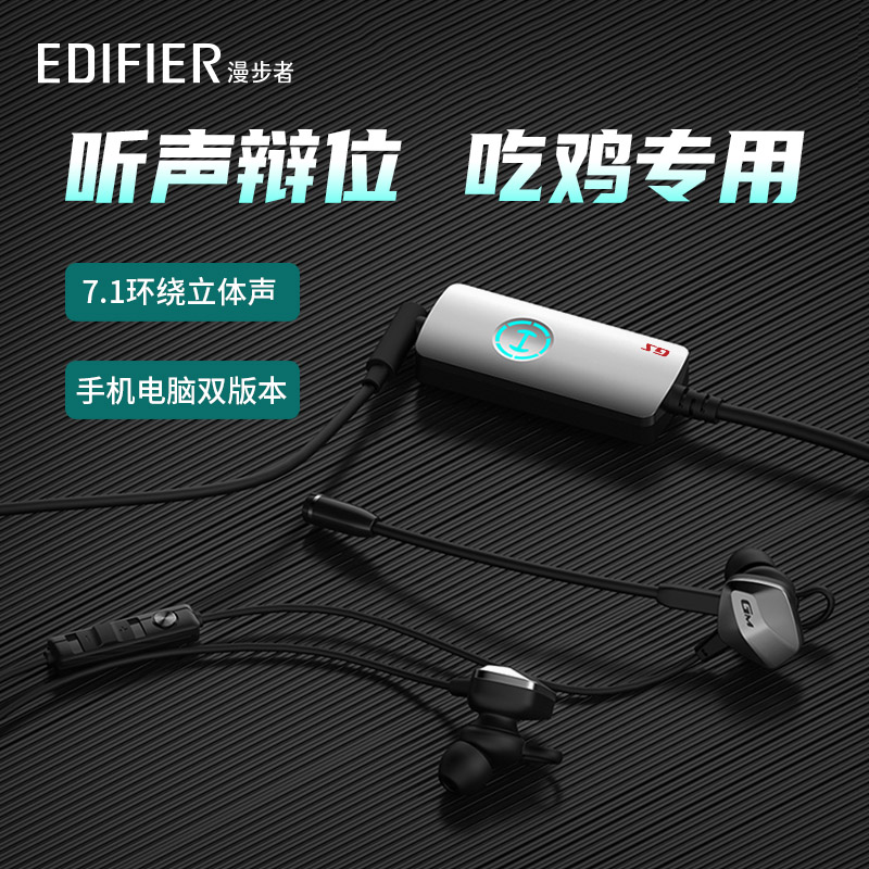  HECATE GM430    - ޴ ȭ  ǻ Ϲ  E -SPORTS EARPLUG Է