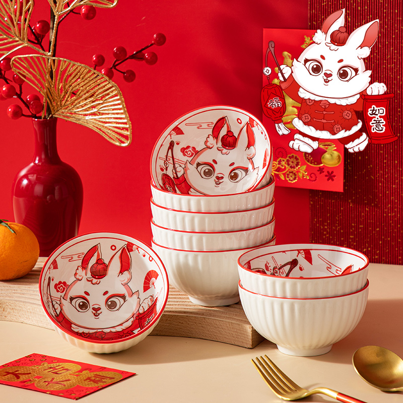 孟夫人陶瓷兔年新年中国风碗