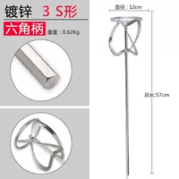 Тип 3S-галванизированная ручка