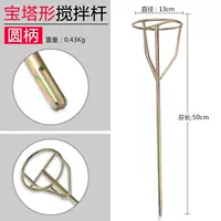 Ручка пагоды