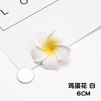 Яичный цветок [большой+средний+1 маленький каждый]