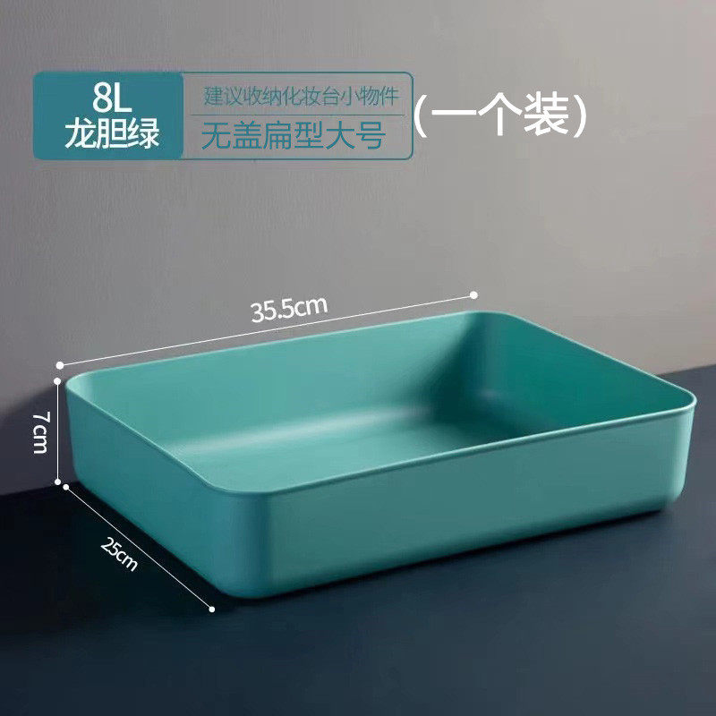 沙发床底收纳箱矮10cm塑胶抽屉式超薄整理盒扁平床下衣服收纳神器