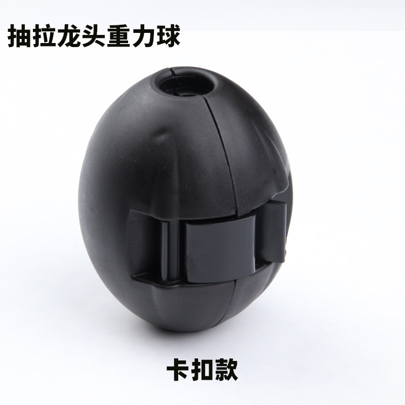 塑料新品重球配重进水管坠子归位水龙头铅球铁球圆球重力球牵引球