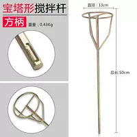 Пагода-квадратная ручка